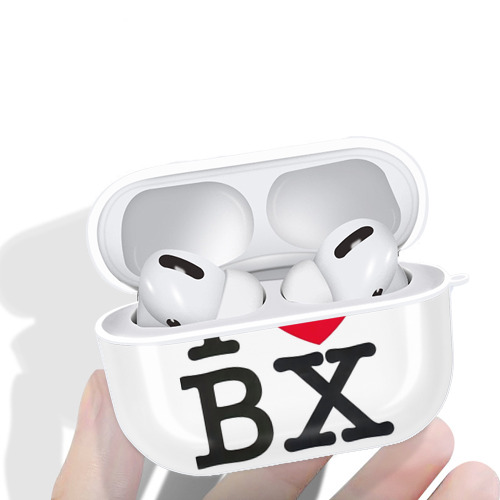 New York Yankees I Love BX AirPods Pro Hard Case White With Keychain, Durable Flexible PC, Precise Cutouts, Anti-Fingerprint, Yellowing & Scratch Resistant, Full Protection, Washable