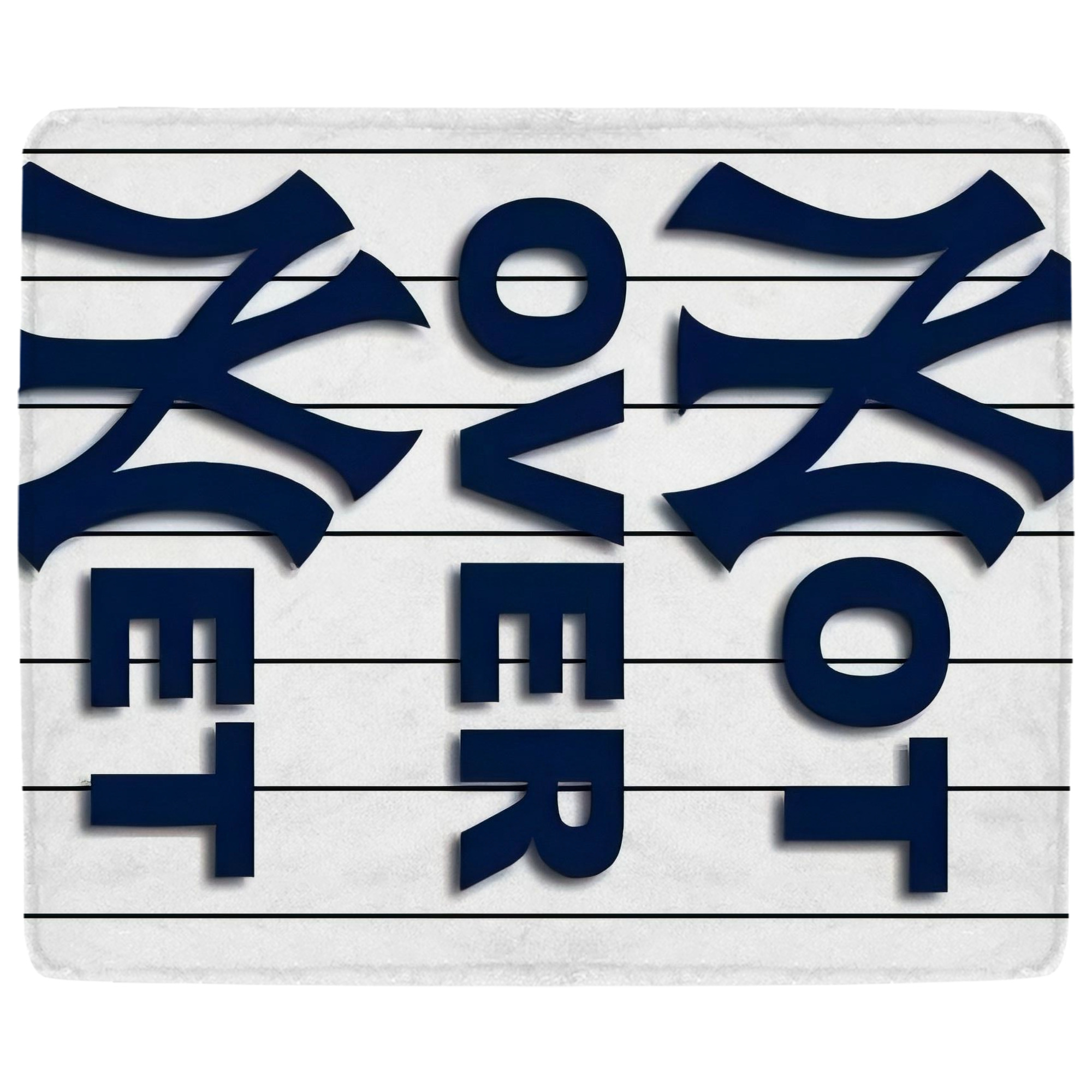 New York Yankees Not over Net Soft Fleece Throw Blanket 50 X 60 Inch – Super Soft, Lightweight, And Durable – Perfect For Sofa, Bed, Camping, And More – Ideal Gift For Family And Friends